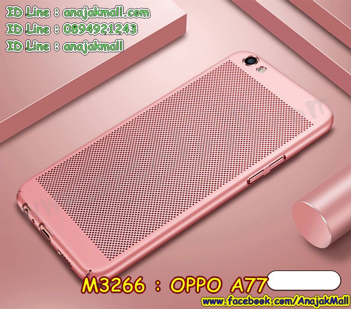 เคส OPPO a77,รับสกรีนเคสฝาพับออปโป a77,สกรีนเคสการ์ตูนออปโป a77,รับพิมพ์ลายเคส OPPO a77,เคสหนัง OPPO a77,เคสไดอารี่ OPPO a77,oppo a77 กันกระแทก,oppo a77 กรอบกันกระแทก,สกรีนออปโป เอ77,พิมพ์เคสแข็งออปโป a77,เคสพิมพ์ลาย OPPO a77,ออปโป a77 เคสพร้อมส่ง,กรอบโลหะลายการ์ตูนออปโป a77,สั่งสกรีนเคส OPPO a77,พิมพ์เคส OPPO a77,เคสฝาพับ OPPO a77,เคสโรบอท OPPO a77,oppo a77 เคสคริสตัล,พิมพ์ออปโป เอ77,oppo a77 โชว์หน้าจอ,เคสสกรีนลาย OPPO a77,เคสยาง OPPO a77,เคสซิลิโคนพิมพ์ลาย OPPO a77,ออปโป เอ77 ฝาพับกันกระแทก,สั่งทำการ์ตูนเคสออปโป a77,สกรีนเคส 3 มิติ ออปโป a77,oppo a77 เคสติดแหวน,เคสแข็งพิมพ์ลาย OPPO a77,oppo a77 ยางติดแหวน,พร้อมส่ง เคสออปโป a77,เคสยางคริสตัลติดแหวน oppo a77,เคสบั้มเปอร์ OPPO a77,oppo a77 กรอบ 2 ชั้น,เคสประกอบ OPPO a77,ซองหนัง oppo a77,เคส oppo a77 ฟรุ๊งฟริ๊ง,ซองหนังออปโป a77,เคสหนังการ์ตูนออปโป a77,กรอบ oppo a77 ,a77 เคสยางฟรุ๊งฟริ๊ง,ซิลิโคนแต่งเพชร a77,เคสอลูมิเนียมออปโป a77,oppo a77 ลายการ์ตูน,ออปโป เอ77 เคสไดอารี่ใส่บัตร,เคสกันกระแทก OPPO a77,ออปโป เอ77 ฝาครอบหลังลายการ์ตุน,oppo a77 เคส 2 ชั้น,เคสสะพายออปโป a77,เคสกระจกออปโป a77,เคสหนังฝาพับ oppo a77,เคสนิ่มสกรีนลาย OPPO a77,เคสแข็ง oppo a77,กรอบ oppo a77,ออปโป a77 กันกระแทก พร้อมส่ง,ซองหนังลายการ์ตูน OPPO a77,เคสปั้มเปอร์ OPPO a77,oppo a77 หนังโชว์เบอร์,เคสประกบ OPPO a77,กรอบคริสตัลยาง OPPO a77,ออปโป a77 เคส,เคสสกรีน oppo a77,oppo a77 เคส,ออปโป เอ77 เคสลายซุปเปอร์ฮีโร่,ฝาพับกระจกเงาออปโป a77,เคส oppo a77 ยางเงากระจก,เคสประกบปั้มเปอร์ OPPO a77,กรอบบัมเปอร์เคสออปโป a77,เคส 2 ชั้นกันกระแทก OPPO a77,ฝาหลังสกรีนออปโป a77,เคสโรบอทกันกระแทก OPPO a77,a77 กรอบยางนิ่มติดเพชร,กรอบมิเนียมสกรีน OPPO a77,บัมเปอร์อลูมิเนียมออปโป a77,เคส oppo a77 อลูมิเนียม,เคสออปโป a77 ลาย,เคสกรอบบัมเปอร์ออปโป a77,กรอบหนังโชว์เบอร์ OPPO a77,เคสบัมเปอร์สกรีนลาย OPPO a77,ออปโป เอ77 ฝาหลังกันกระแทก,เคสแต่งเพชรคริสตัลออปโป a77,พิมพ์ฝาหลังออปโป เอ77,สั่งพิมพ์เคสลายการ์ตูน OPPO a77,เคส oppo a77 ลาย,ออปโป เอ77 สกรีนการ์ตูน,ออปโป เอ77 ฝาหนังไดอารี่,เคสตัวการ์ตูน OPPO a77,เคสฝาพับประดับ OPPO a77,ออปโป เอ77 ซิลิโคนกระจกเงา,เคสหนังประดับ OPPO a77,เคสฝาพับแต่งเพชร OPPO a77,ฝาหลังกันกระแทกออปโป a77,เคสโลหะขอบอลูมิเนียมออปโป a77,เคสสายสะพาย OPPO a77,เคสคริสตัล OPPO a77,เคสแต่งเพชร OPPO a77,เคสแต่งคริสตัล OPPO a77,เคสแข็งแต่งเพชร OPPO a77,ออปโป เอ77 กรอบยางเงากระจก,เคส OPPO a77 ,พิมพ์แข็งการ์ตูนออปโป a77,กรอบโลหะ OPPO a77,เคสขอบอลูมิเนียม OPPO a77,เคสหูกระต่าย OPPO a77,เคสห้อยคอ OPPO a77